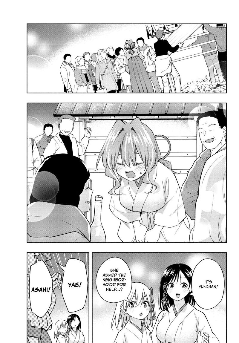 amagami_san_chi_no_enmusubi_168_11