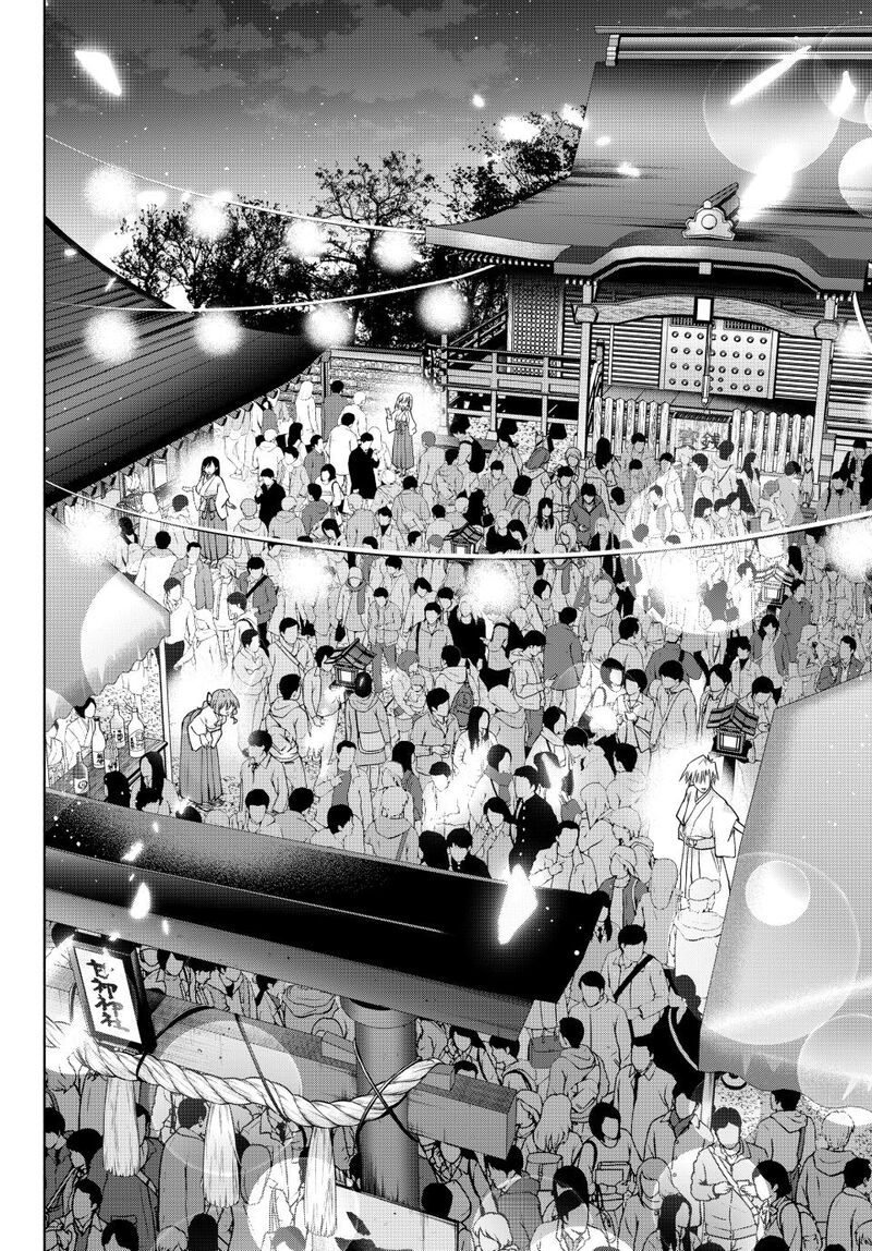 amagami_san_chi_no_enmusubi_168_16