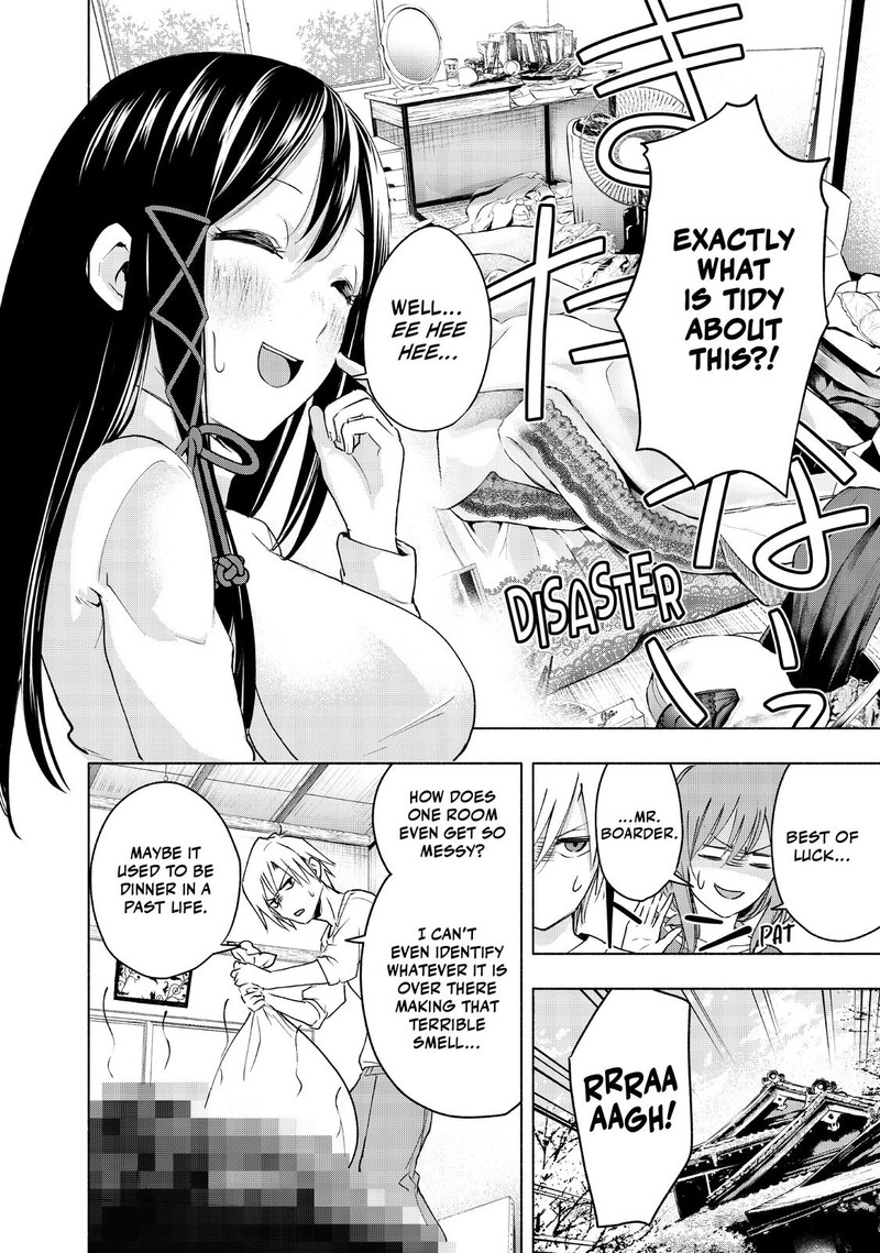amagami_san_chi_no_enmusubi_2_12
