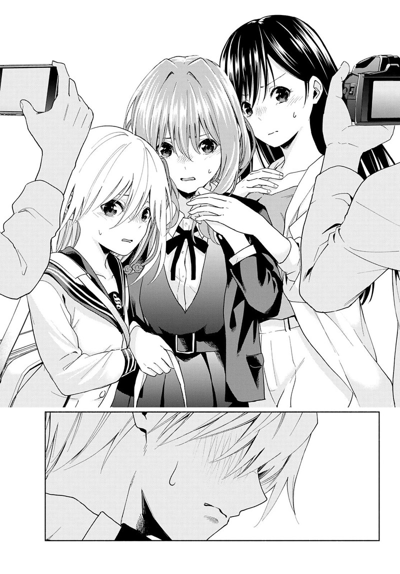 amagami_san_chi_no_enmusubi_27_15