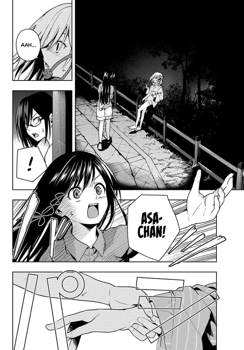 amagami_san_chi_no_enmusubi_37_4
