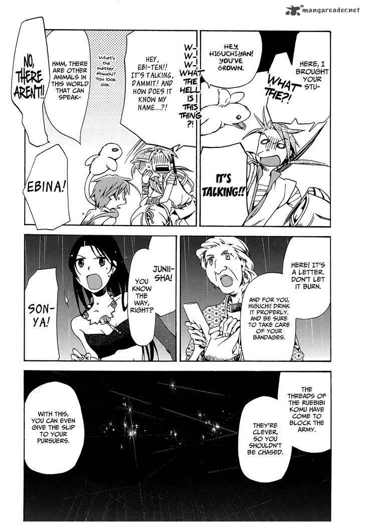 amagoi_14_34