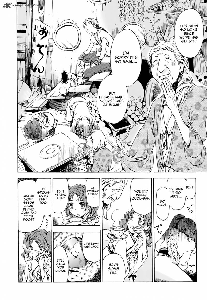 amagoi_9_15