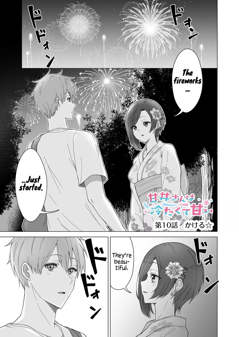 amai_san_wa_tsumetakute_amai_10_1