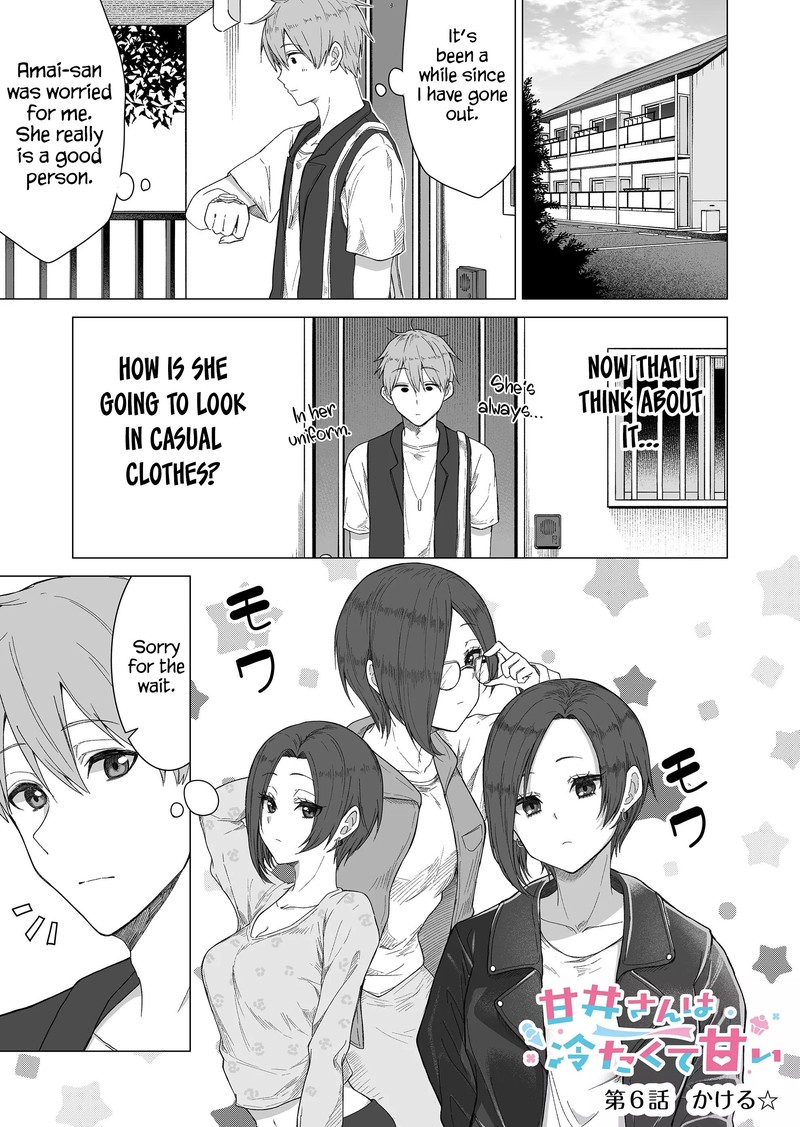 amai_san_wa_tsumetakute_amai_6_1