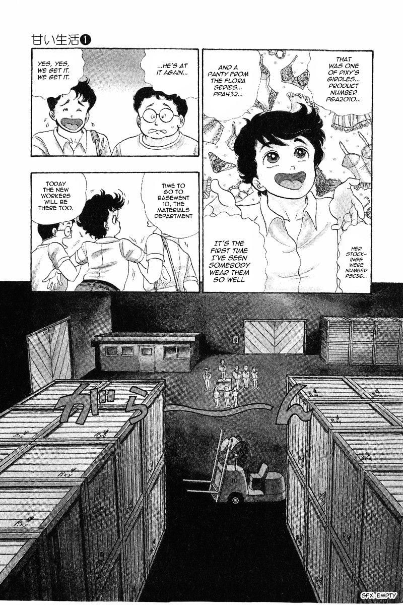 amai_seikatsu_1_10