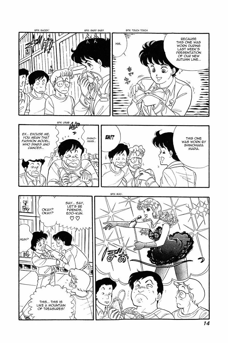 amai_seikatsu_1_13