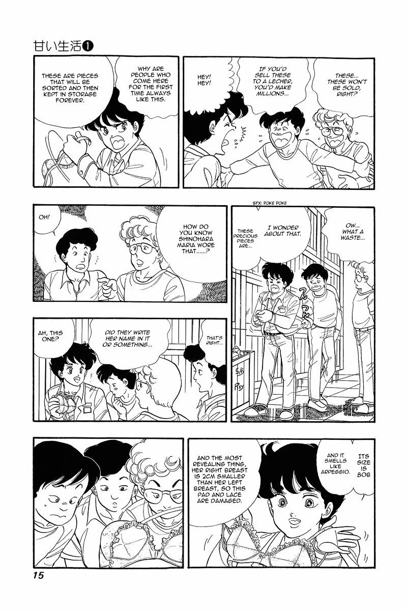 amai_seikatsu_1_14