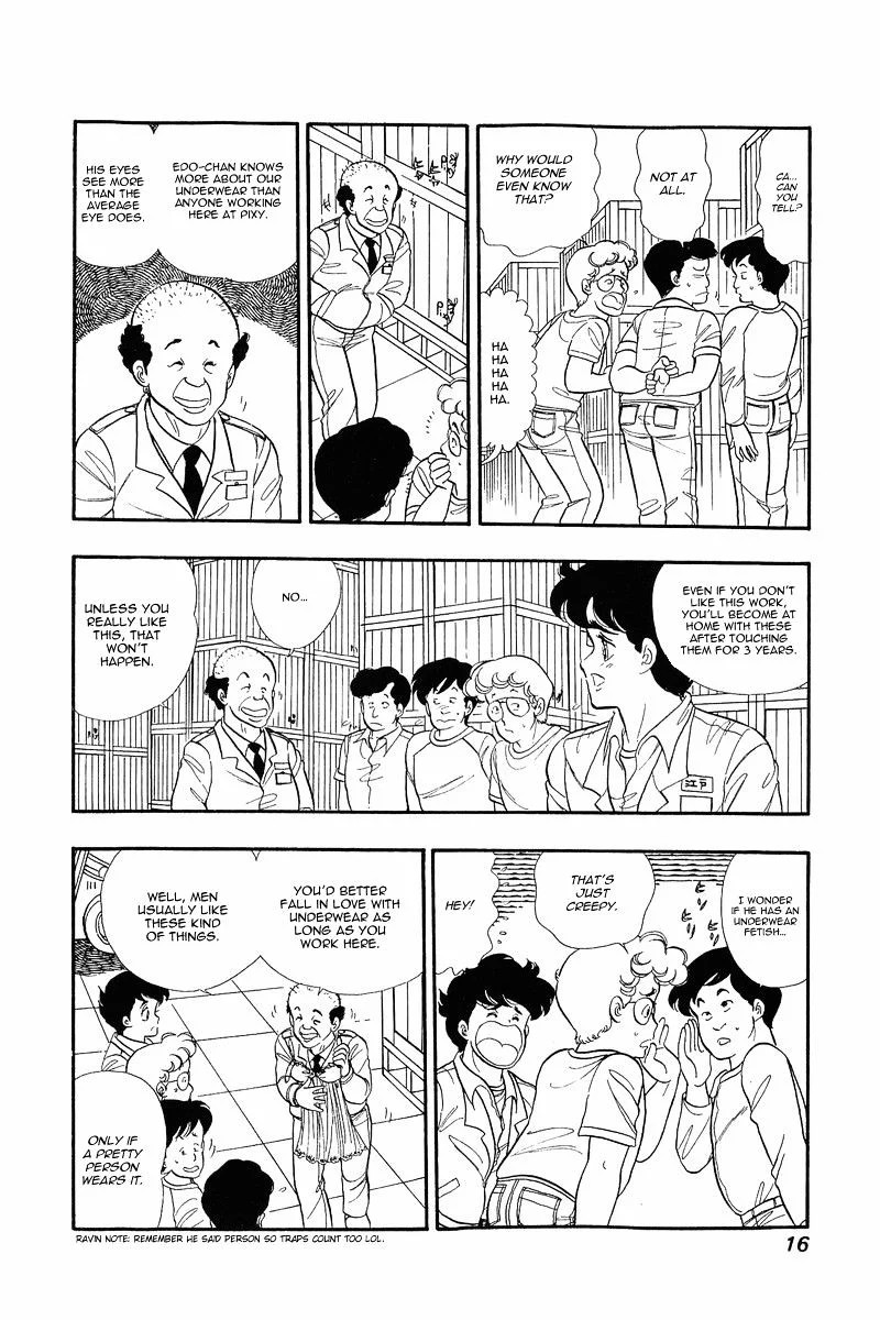 amai_seikatsu_1_15