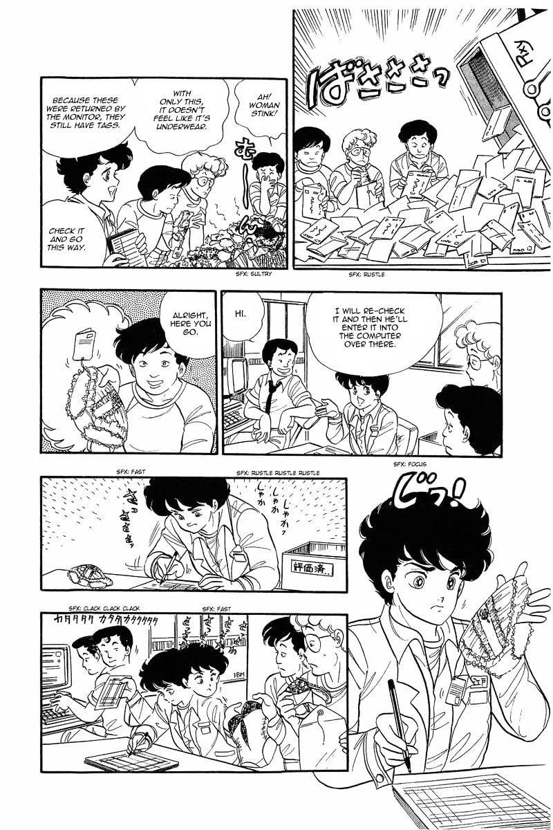 amai_seikatsu_1_17
