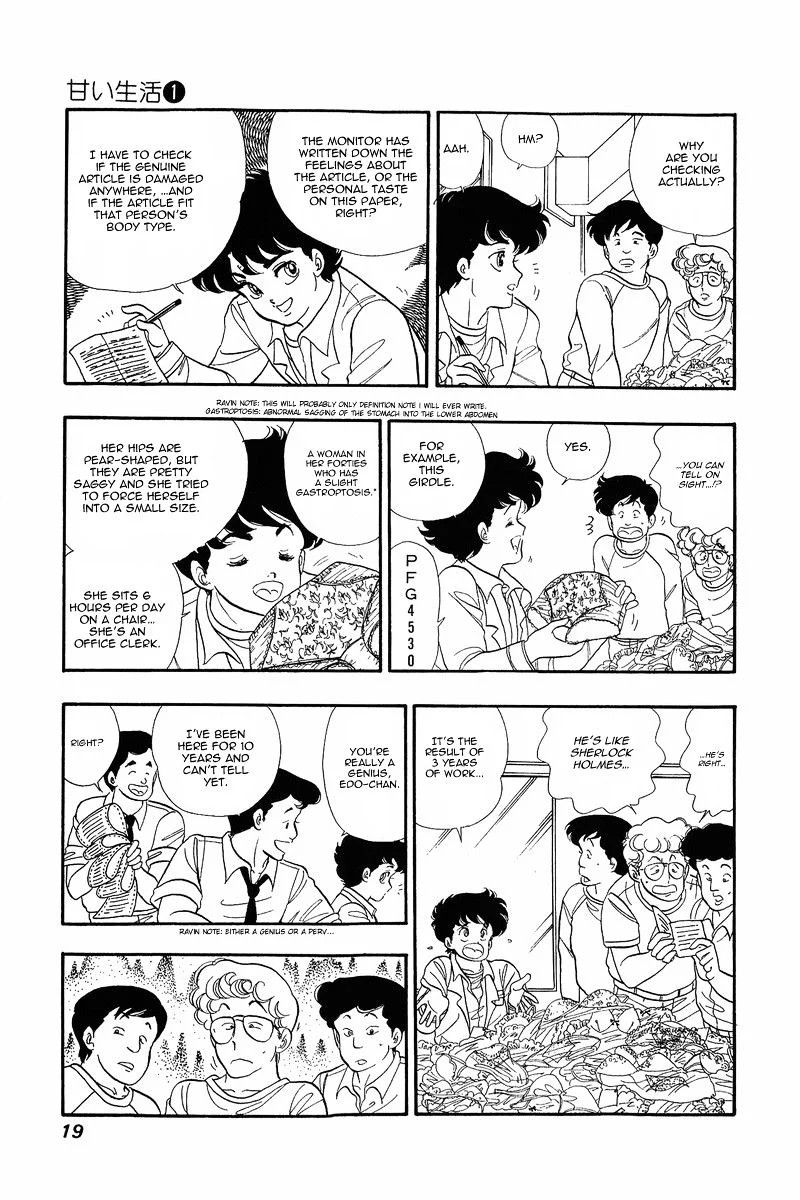 amai_seikatsu_1_18