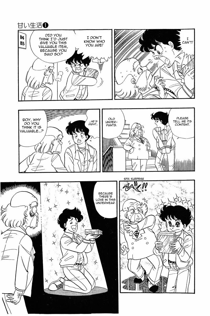 amai_seikatsu_1_24