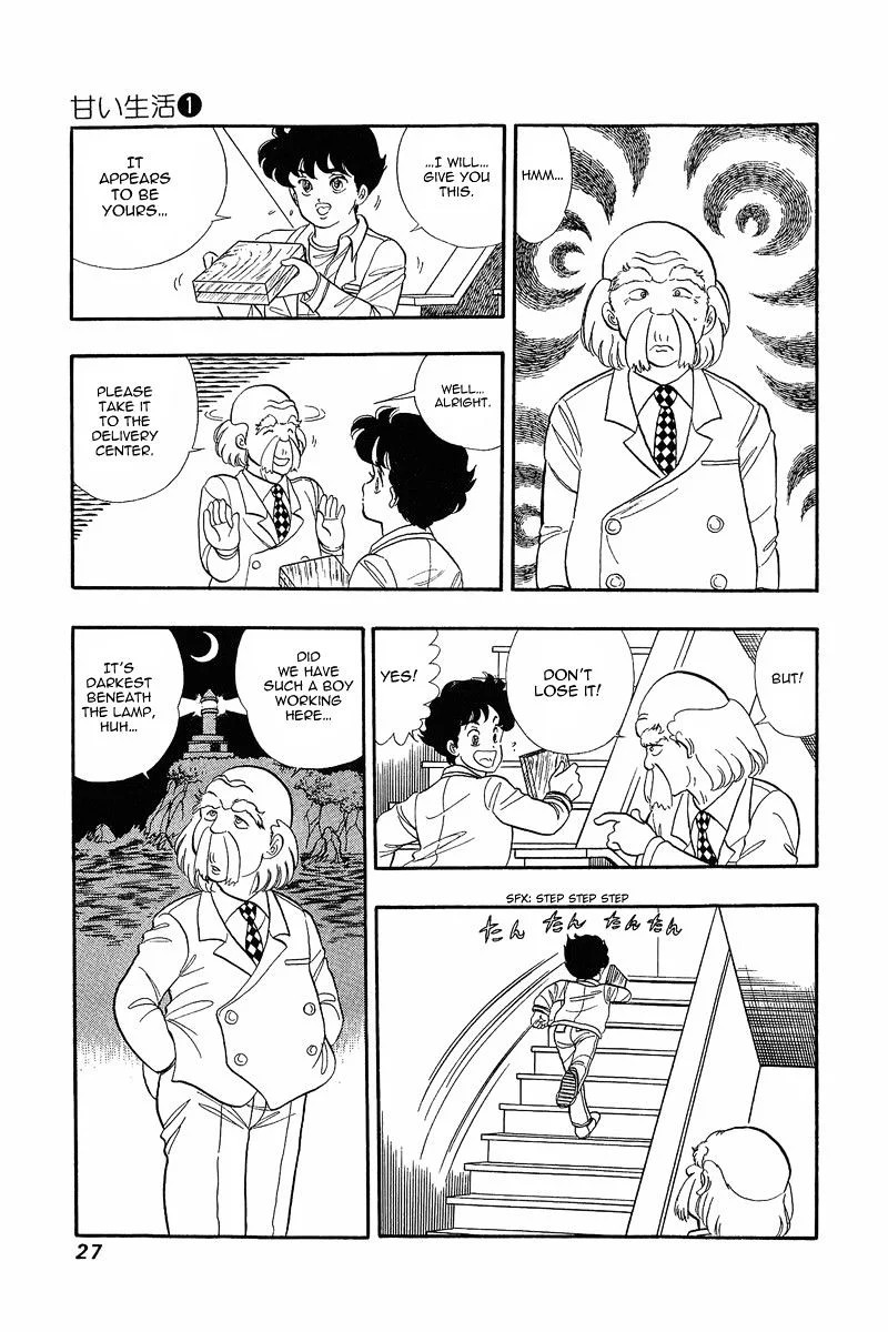 amai_seikatsu_1_26