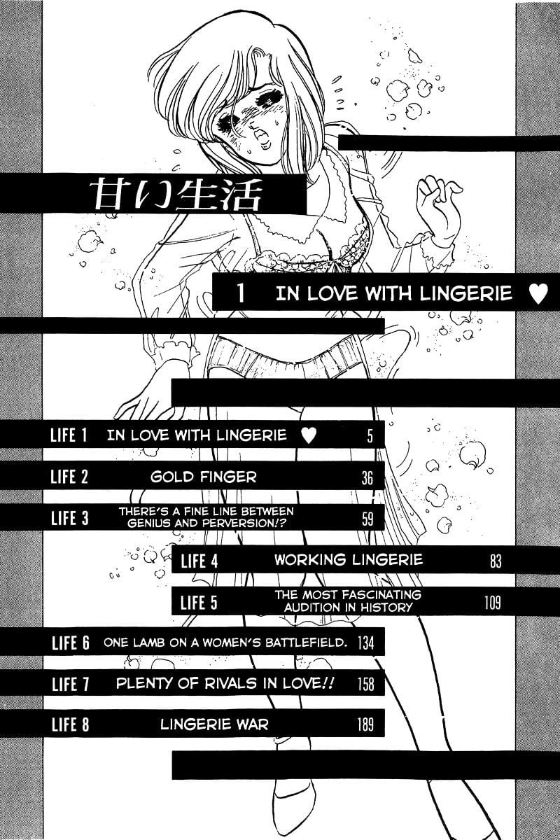 amai_seikatsu_1_3