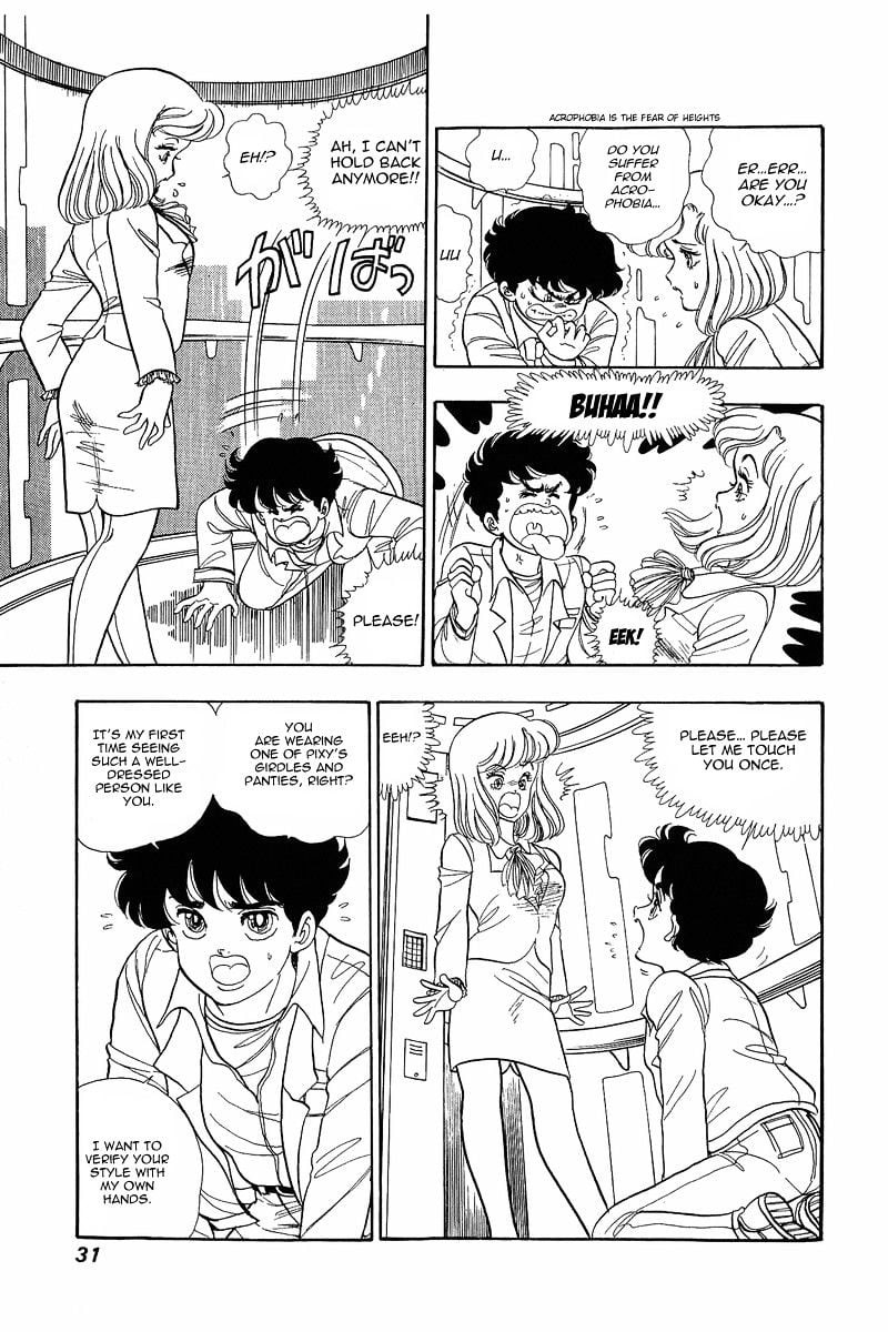 amai_seikatsu_1_30