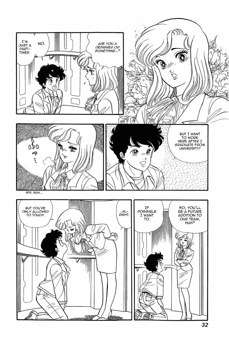 amai_seikatsu_1_31
