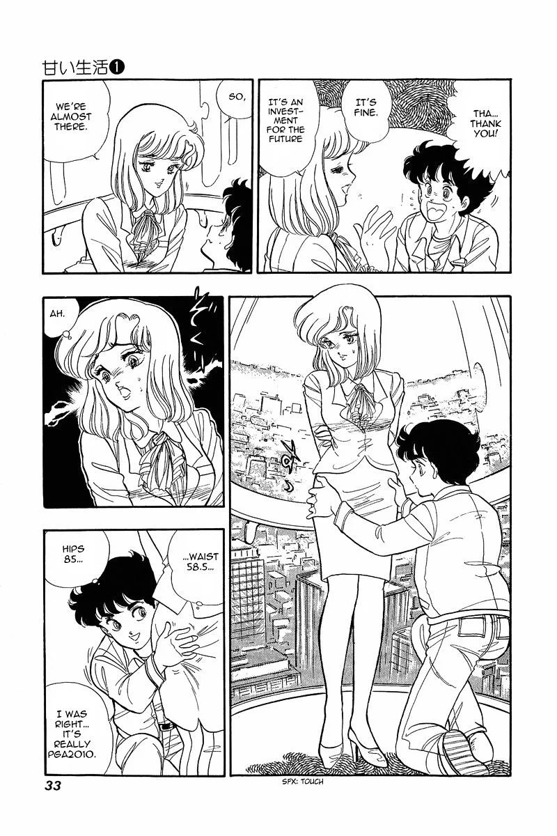 amai_seikatsu_1_32
