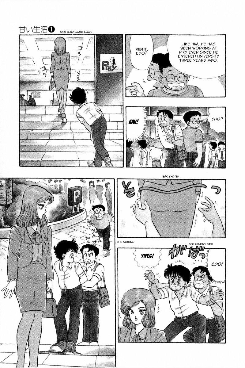 amai_seikatsu_1_6