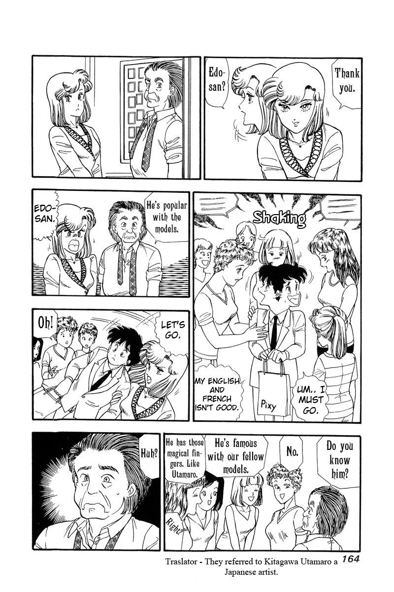 amai_seikatsu_101_8