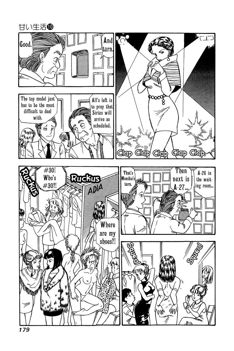 amai_seikatsu_102_8