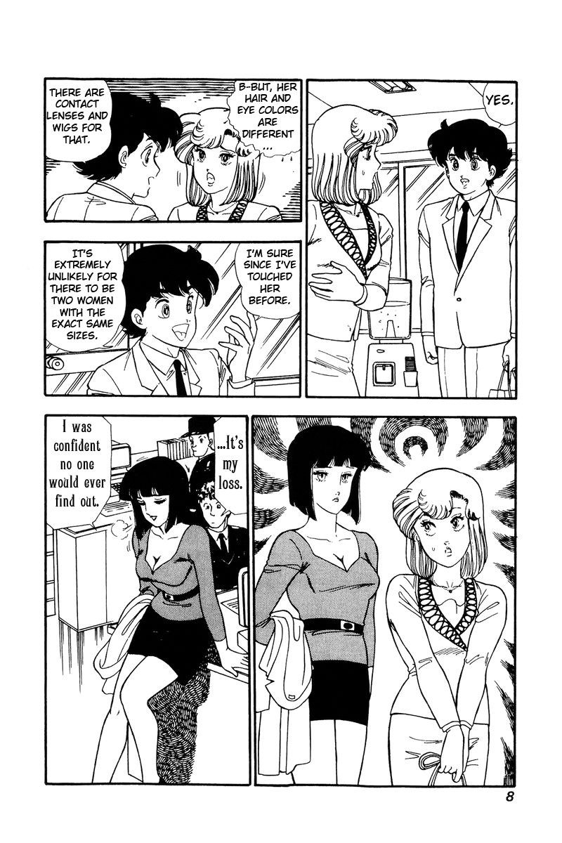 amai_seikatsu_104_4