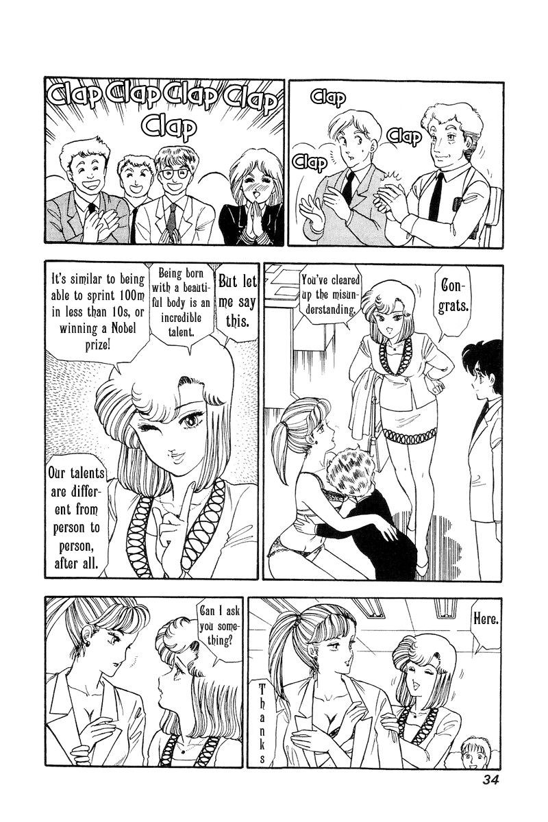 amai_seikatsu_105_13