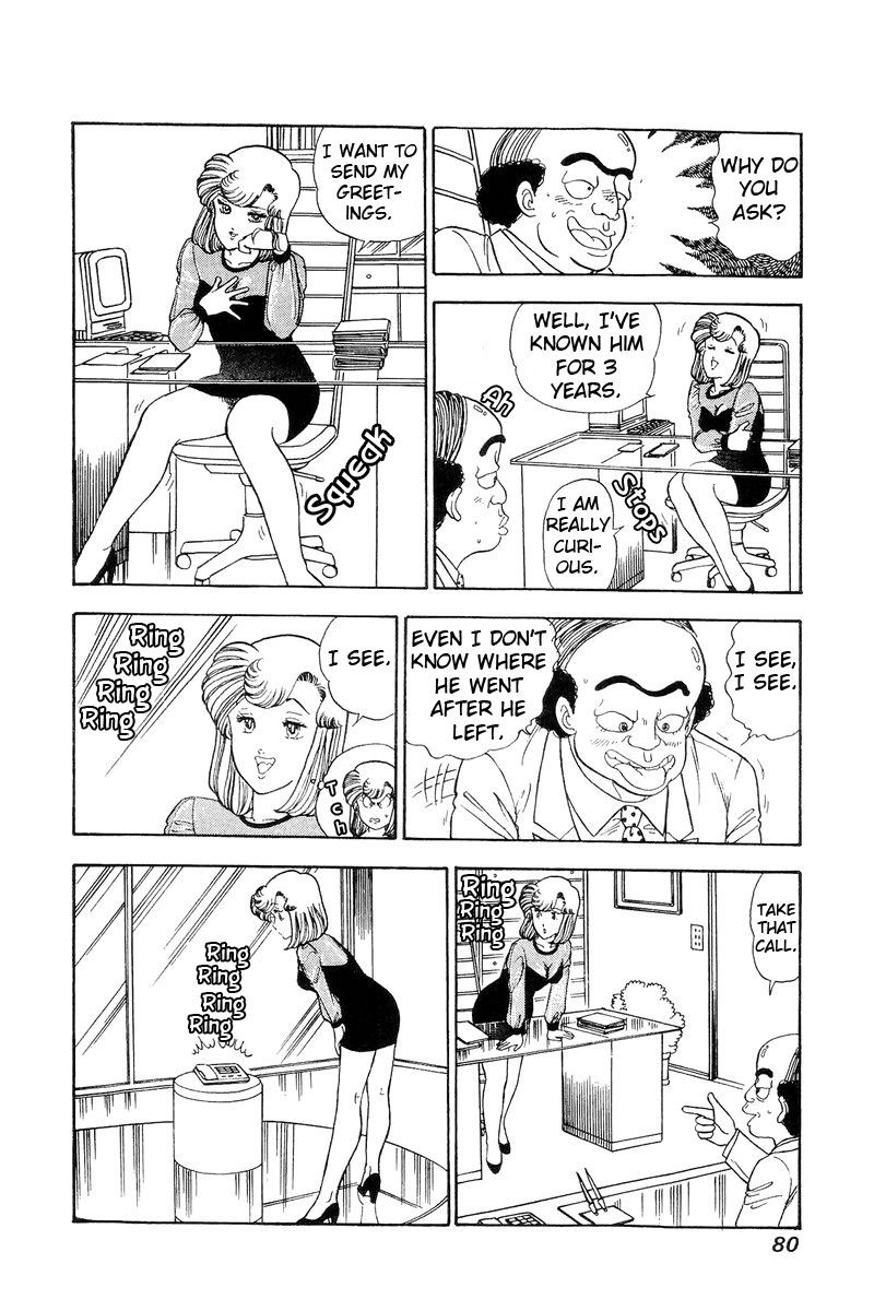amai_seikatsu_108_15