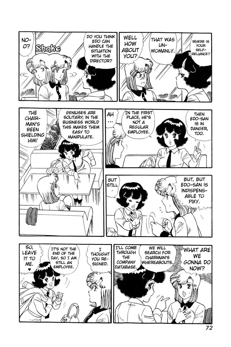 amai_seikatsu_108_7