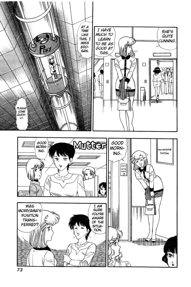 amai_seikatsu_108_8