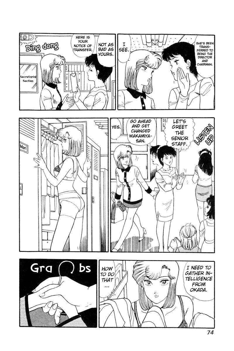 amai_seikatsu_108_9
