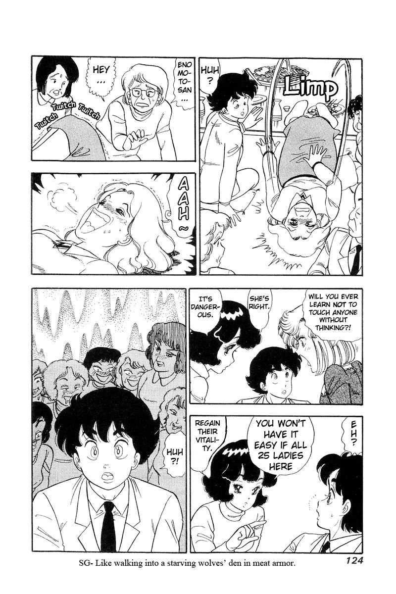 amai_seikatsu_111_13