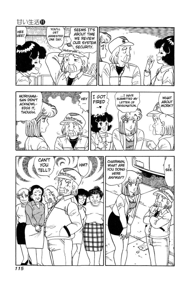 amai_seikatsu_111_4