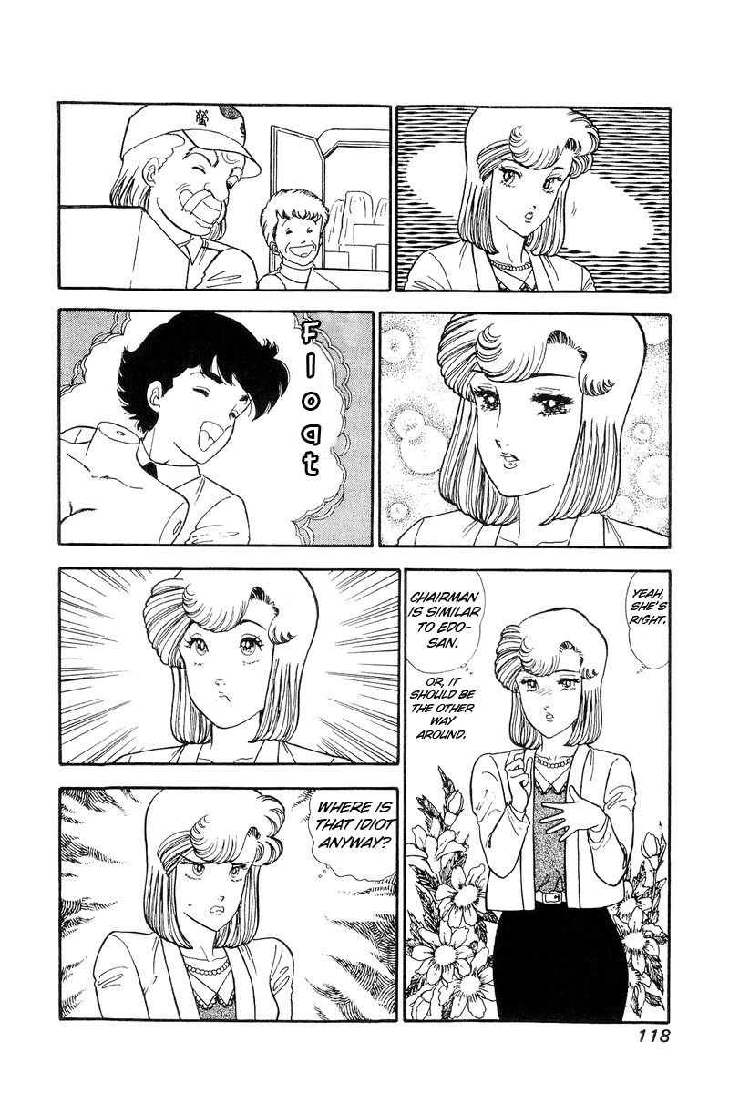 amai_seikatsu_111_7