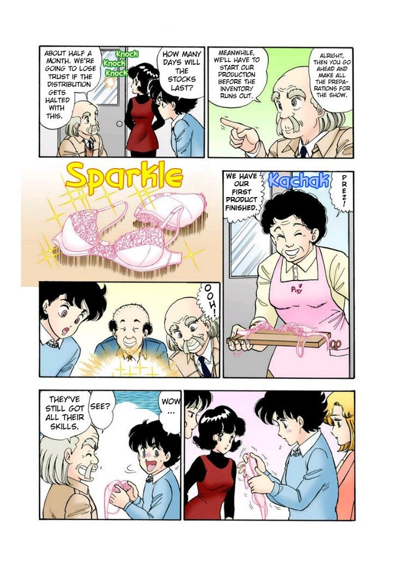 amai_seikatsu_112_10