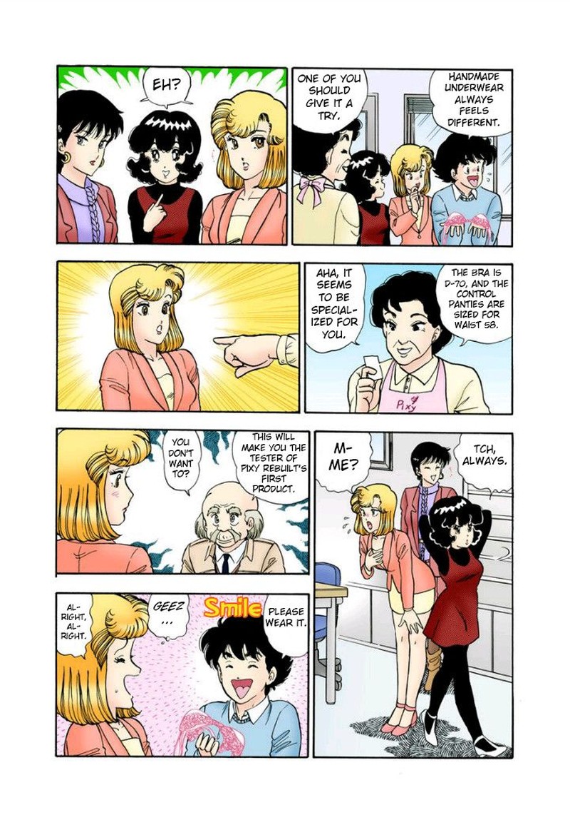 amai_seikatsu_112_11