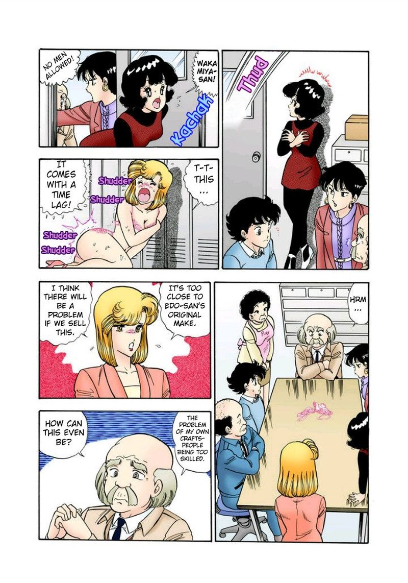 amai_seikatsu_112_15