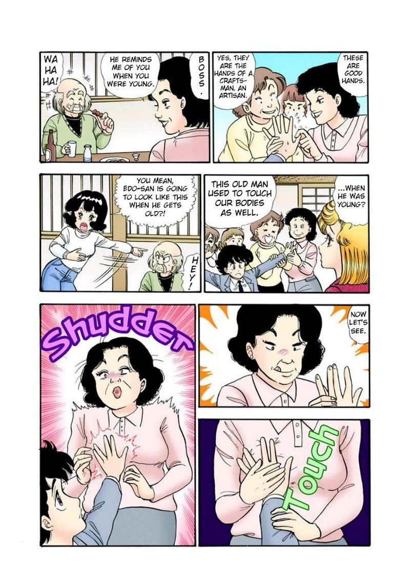 amai_seikatsu_112_4