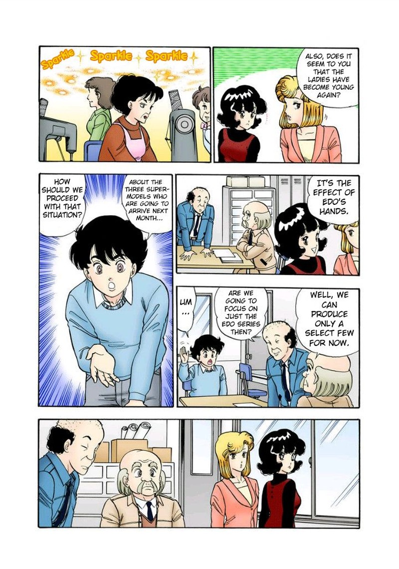 amai_seikatsu_112_7
