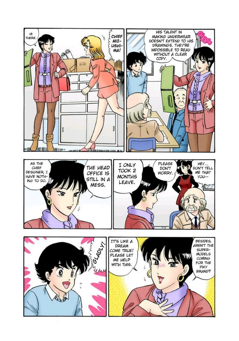 amai_seikatsu_112_9