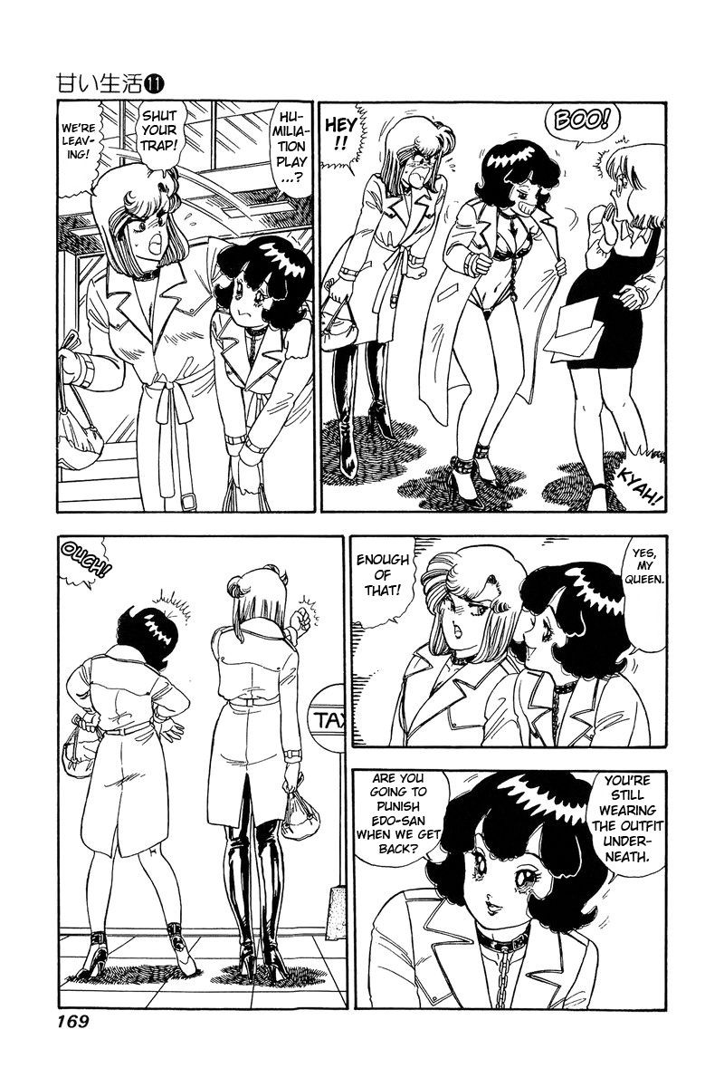 amai_seikatsu_114_14