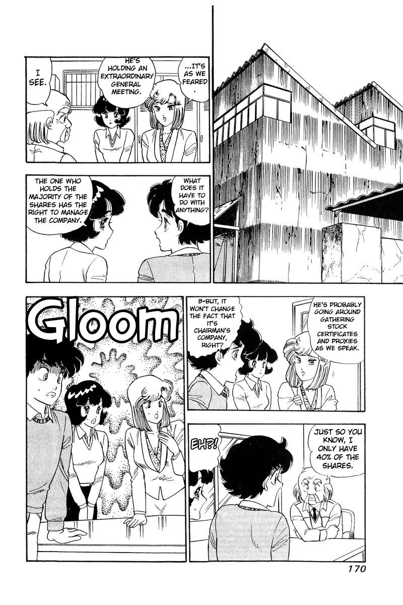 amai_seikatsu_114_15