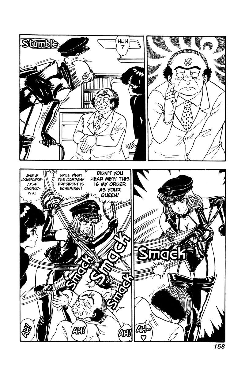 amai_seikatsu_114_3