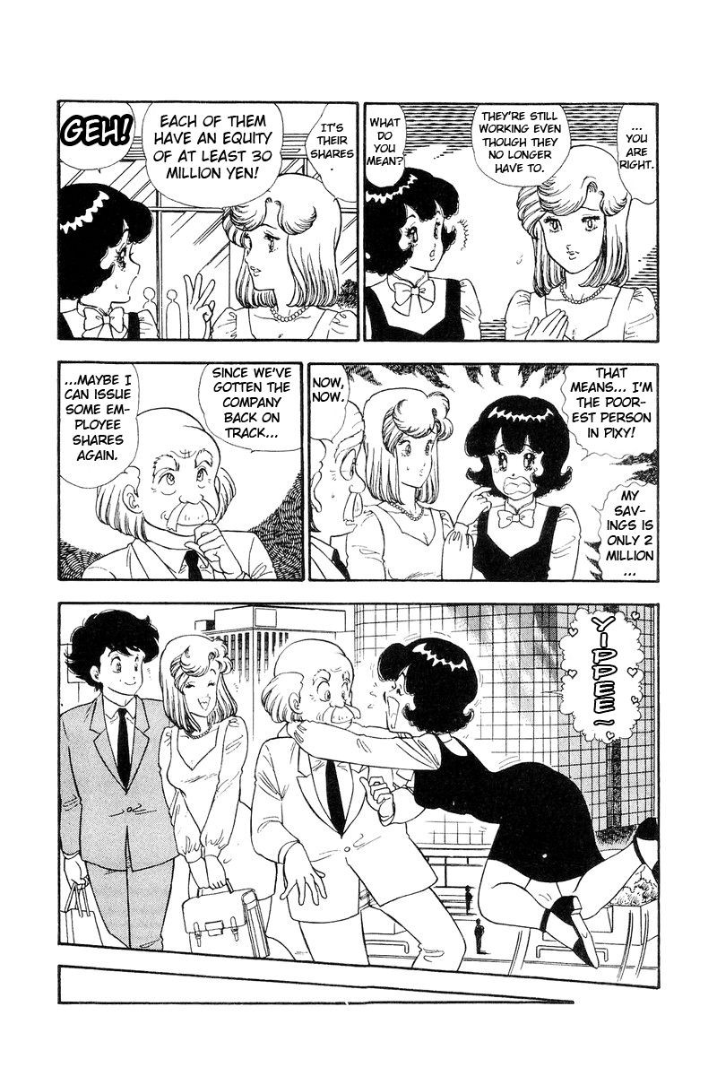 amai_seikatsu_116_11