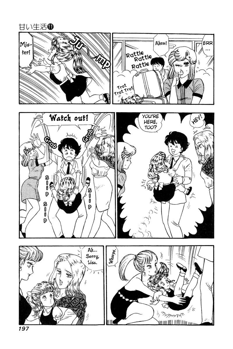 amai_seikatsu_116_16