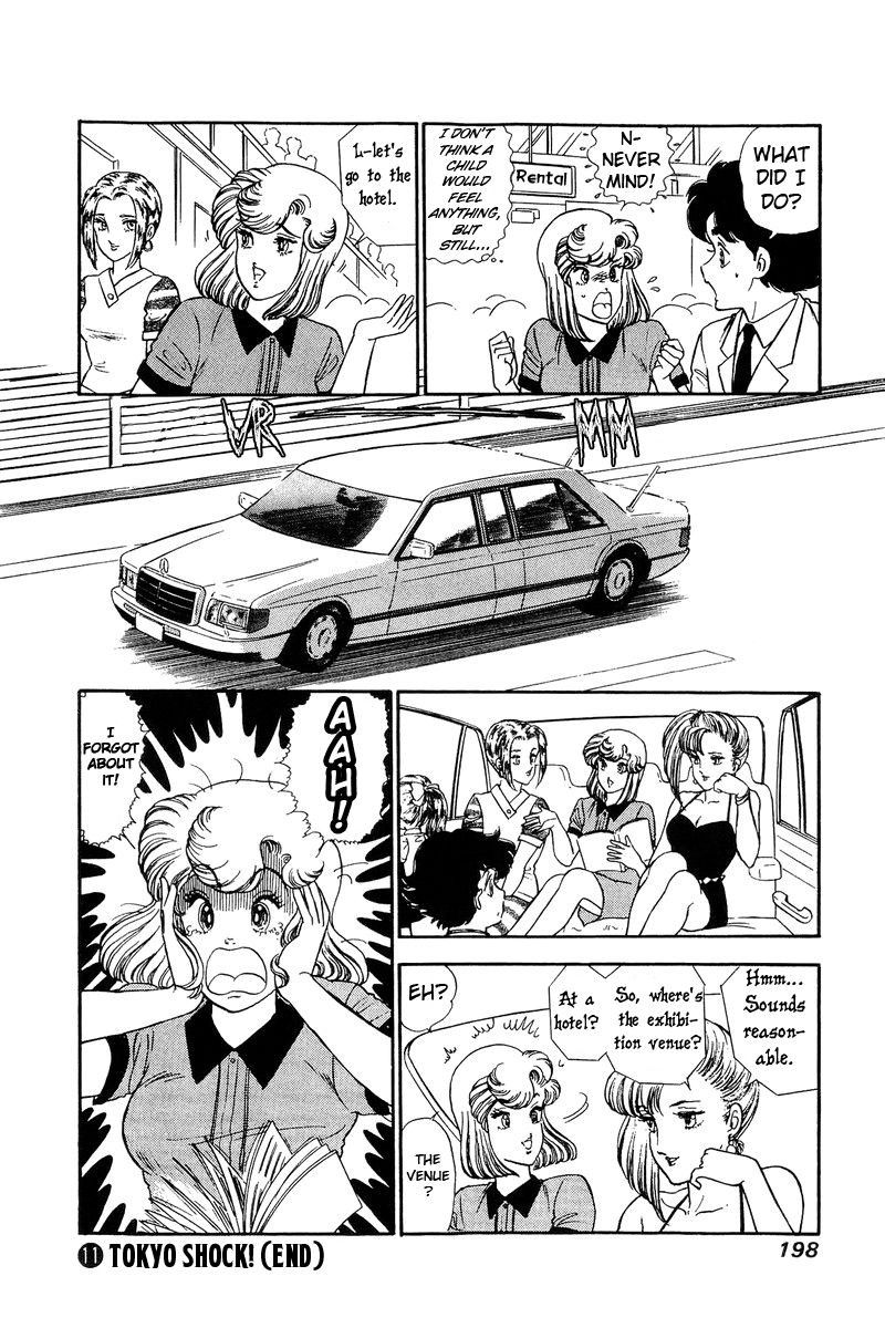 amai_seikatsu_116_17