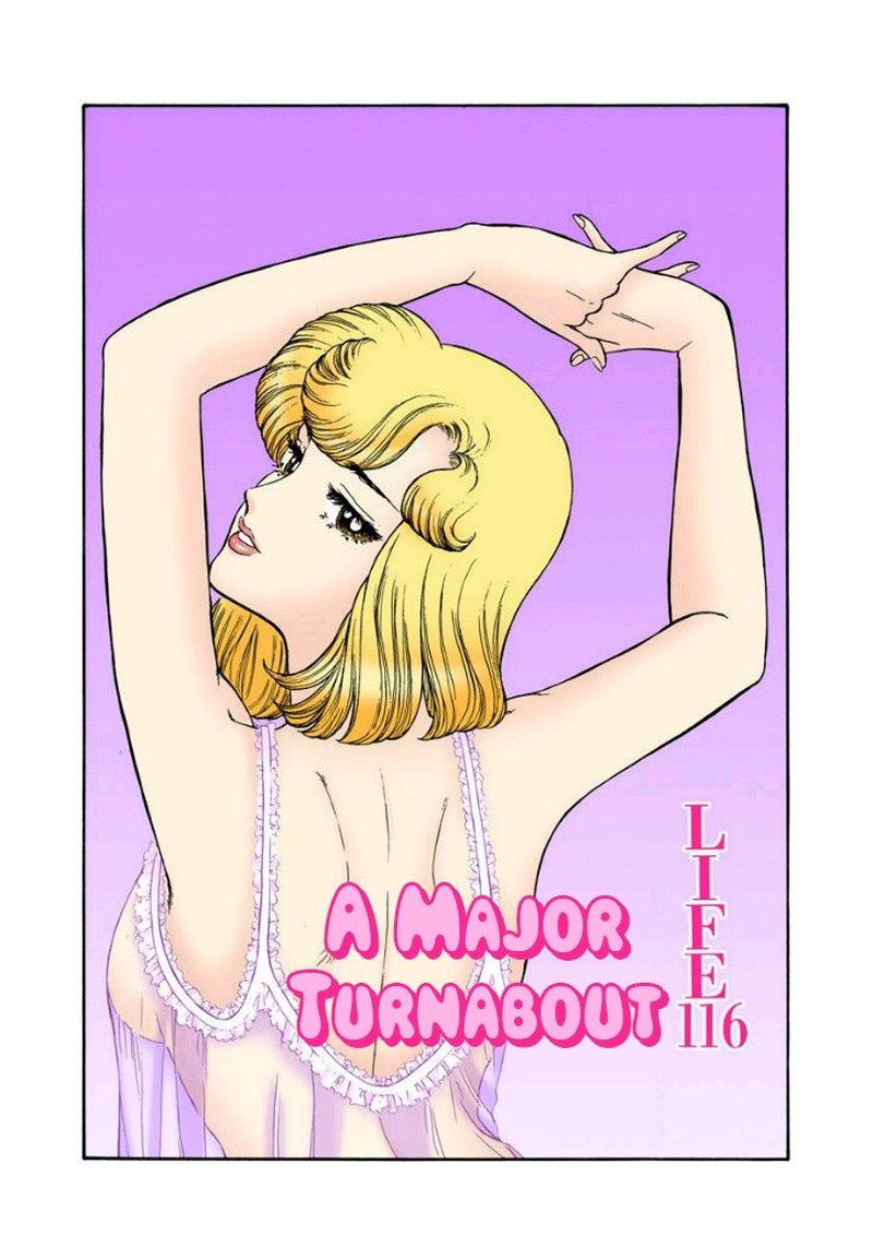 amai_seikatsu_116_2