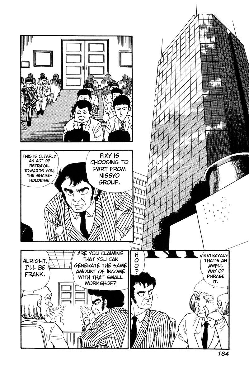 amai_seikatsu_116_3