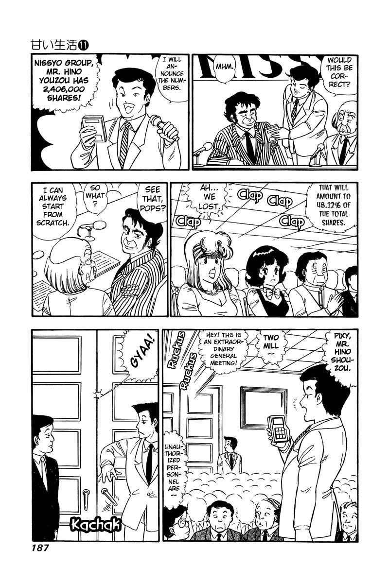amai_seikatsu_116_6