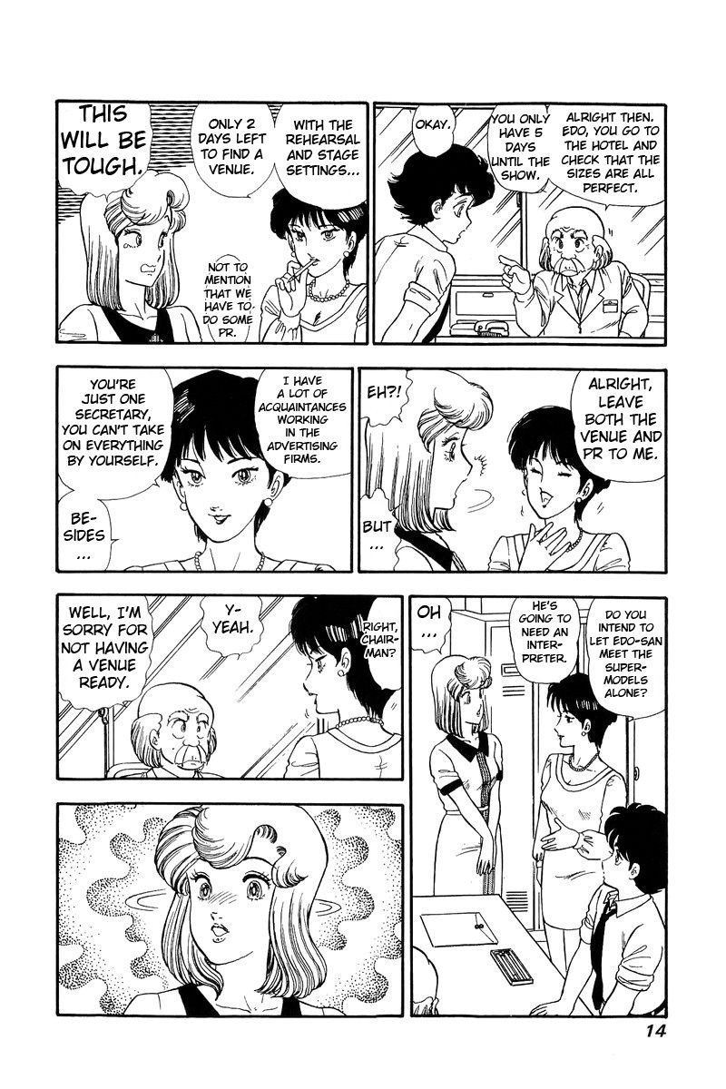 amai_seikatsu_117_10