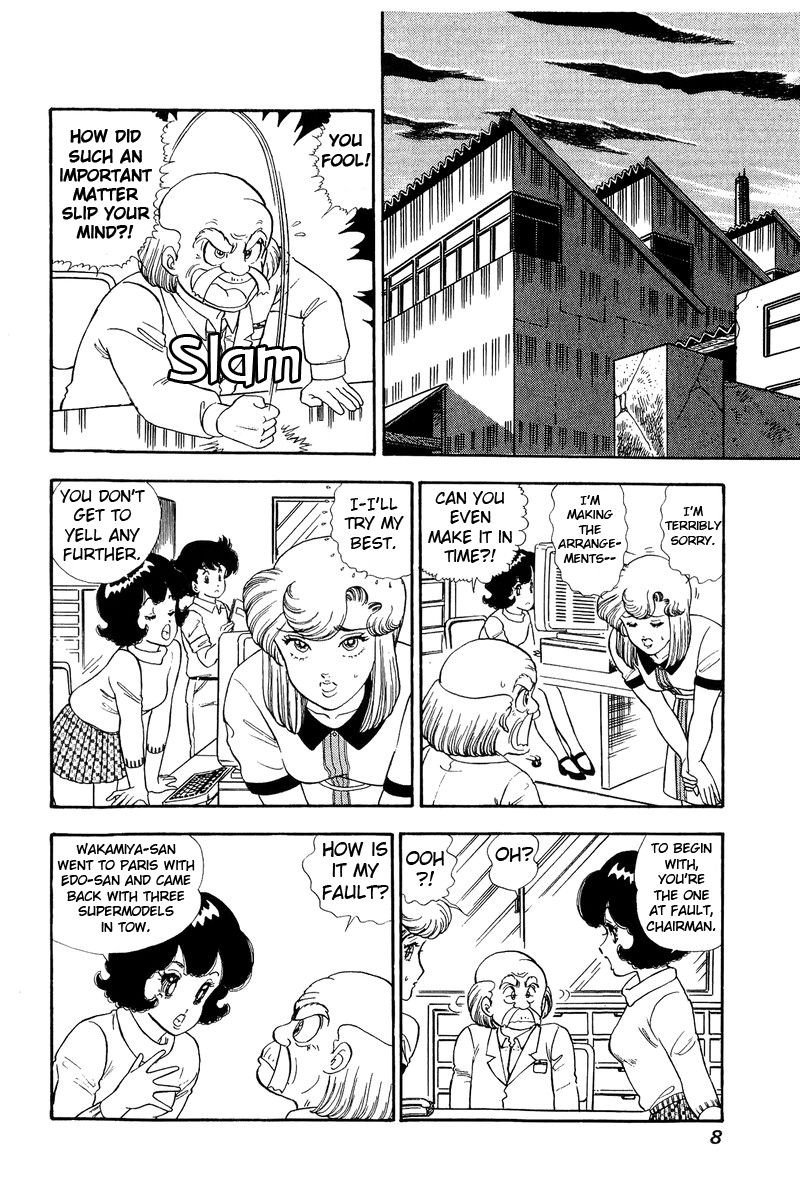 amai_seikatsu_117_4